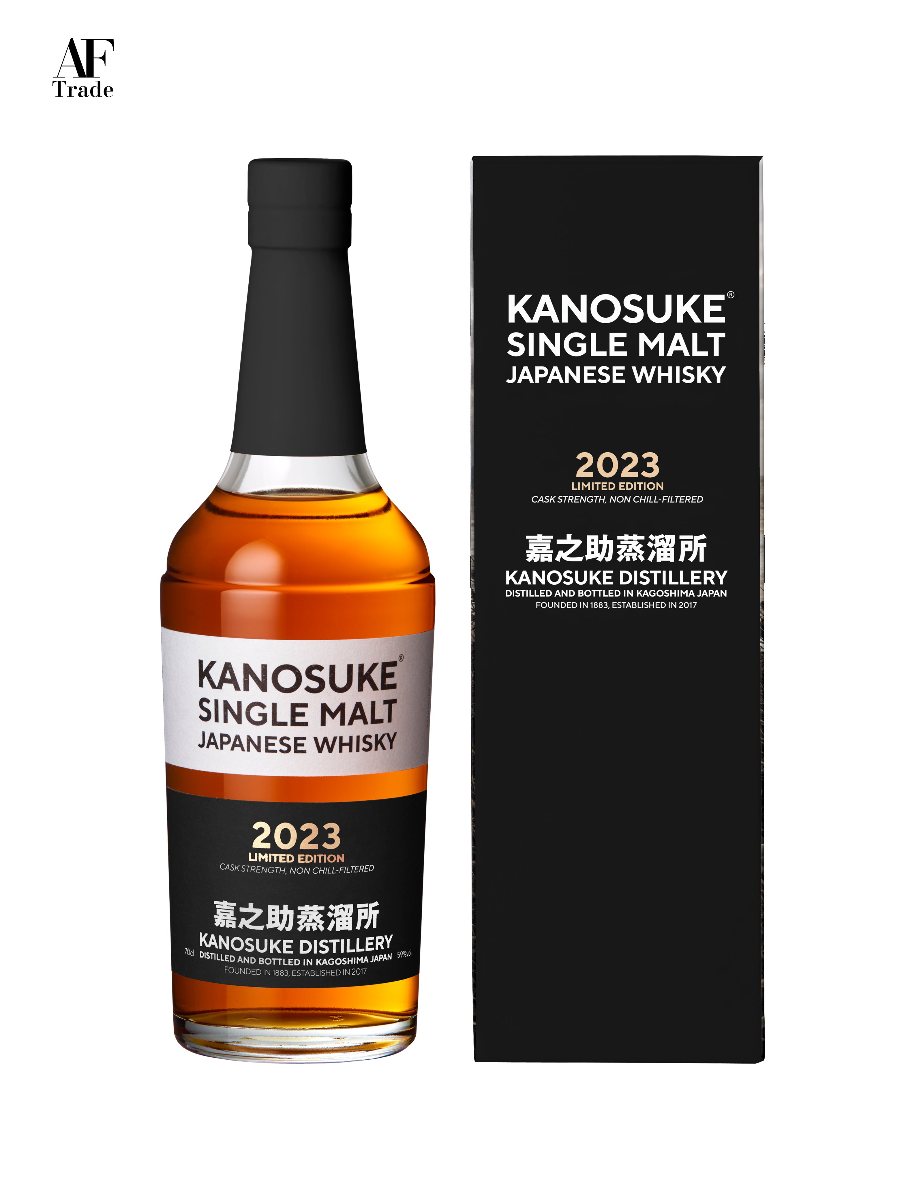 Single Malt Kanouske 嘉之助 2023 LIMITED EDITION – AFTrade-shop