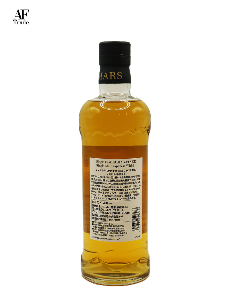 【FATHER'S  DAY AUCTION】Mars Single Cask Komagatake 9 Years Bourbon Barrel #1665 Alc 55% 700ml #006