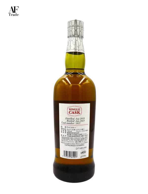 【FATHER'S  DAY AUCTION】Akkeshi Single Malt Blender’s Choice #1817 Alc 58% 700ml #009