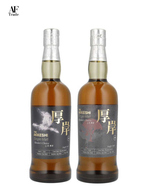 【FATHER'S  DAY AUCTION】Akkeshi Single Malt Blender’s Choice #1221 Alc 58% 700ml & Akkeshi Single Malt Blender’s Choice #1228 Alc 58% 700ml #012