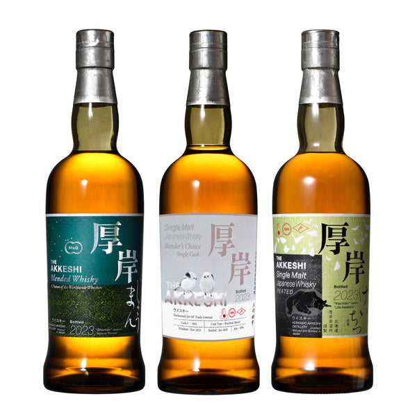 TRIPLE SET】The Akkeshi Single Malt Blender's Choice 2023 Bourbon 