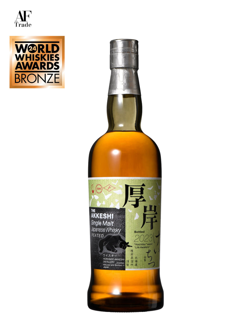 【BUNDLE SET】Akkeshi Single Malt Whisky KEICHITSU（啓蟄） / Akkeshi Single Malt Whisky HAKURO（白露）