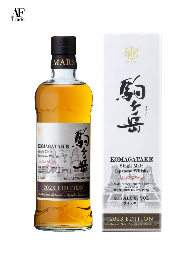 【BUNDLE SET】MARS WHISKY SINGLE MALT KOMAGATAKE 2023 / MARS WHISKY SINGLE MALT KOMAGATAKE 2022