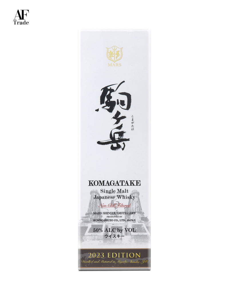 【BUNDLE SET】MARS WHISKY SINGLE MALT KOMAGATAKE 2023 / MARS WHISKY SINGLE MALT KOMAGATAKE 2022