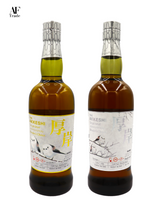 【BUNDLE SET】The Akkeshi Single Malt Blender's Choice 2023 for China Set ( #1817 and #1888 )