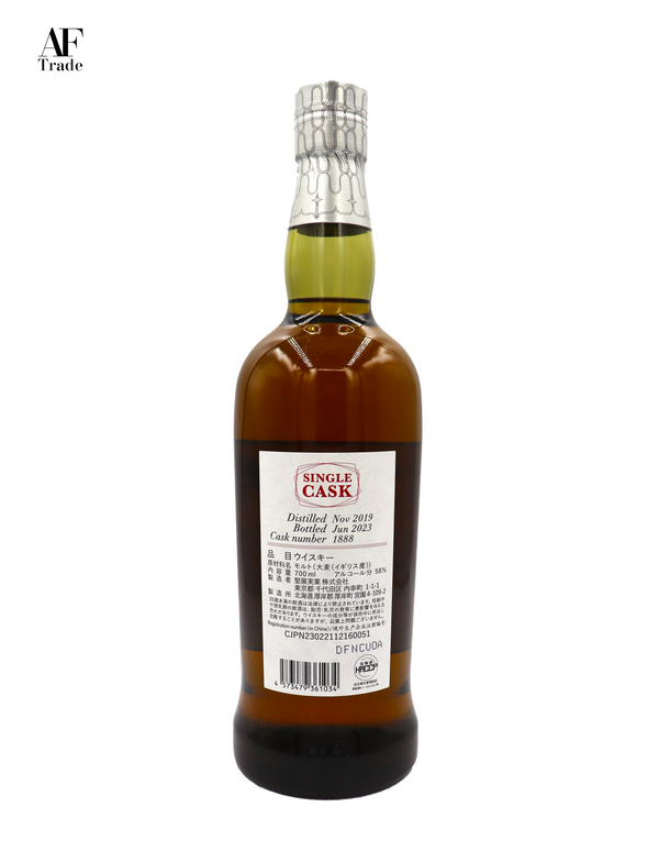 【FATHER'S  DAY AUCTION】Akkeshi Single Malt Blender’s Choice #1888 Alc 58% 700ml #10