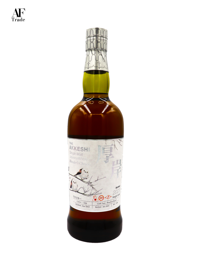 The Akkeshi Single Malt Blender's Choice 2023 for China Set ( #1817 and #1888 )  【Thanksgiving Auction 2024】#04