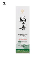 【BUNDLE SET】MARS WHISKY SINGLE MALT KOMAGATAKE 2023 / MARS WHISKY SINGLE MALT KOMAGATAKE 2022