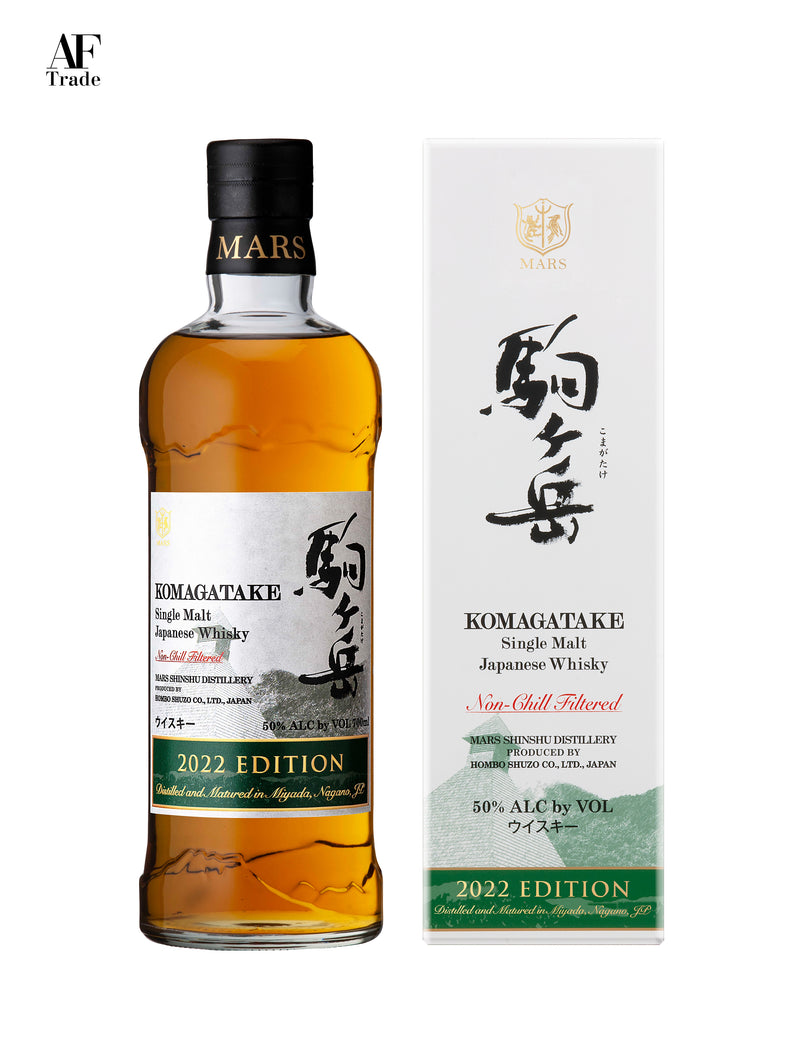 【BUNDLE SET】MARS WHISKY SINGLE MALT KOMAGATAKE 2023 / MARS WHISKY SINGLE MALT KOMAGATAKE 2022