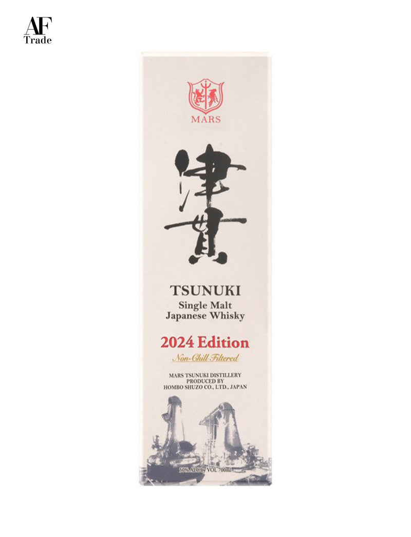 【BUNDLE SET】Mars Single Malt Komagatake IPA Cask Finish Bottled in 2023 / Mars Single Malt Tsunuki 2024 Edition