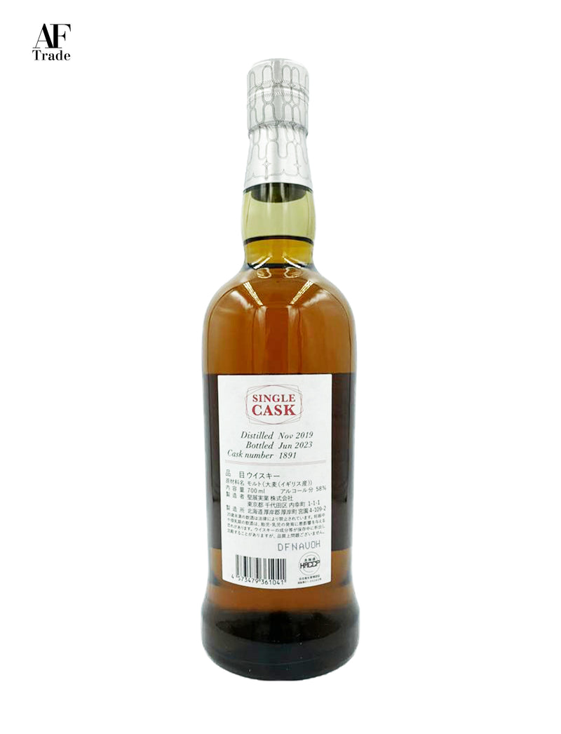 【MAY SPECIAL AUCTION】AKKESHI Single Malt Whisky Bourbon Barrel #1891 #004