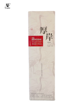 【BUNDLE SET】THE AKKESHI SINGLE CASK 2022 #1223 & #1224