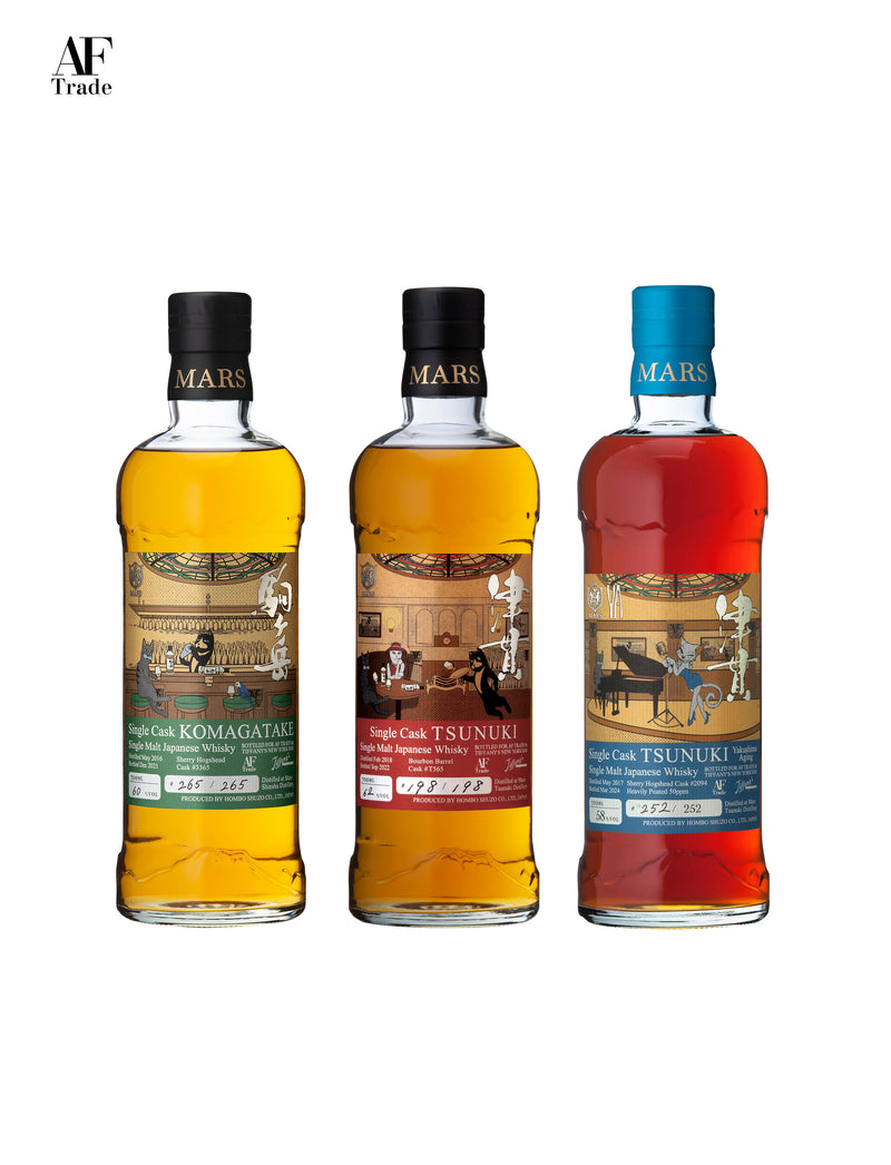 MARS WHISKY Single Cask KOMAGATAKE Sherry Hogshead #3365 & TSUNUKI Bourbon Barrel #T565 & Yakushima Aging Cask Aged 6 Years Old Sherry Hogshead  #2094 TRIPLE SET 【Christmas Auction 2024】#13