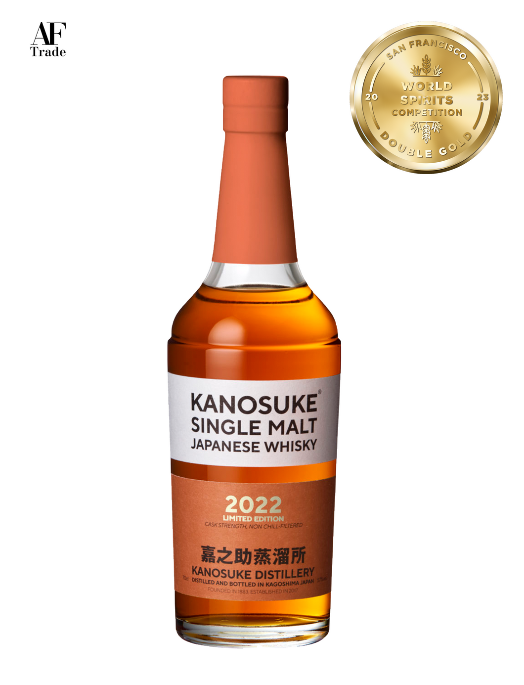 Single Malt Kanouske 嘉之助 2022 LIMITED EDITION