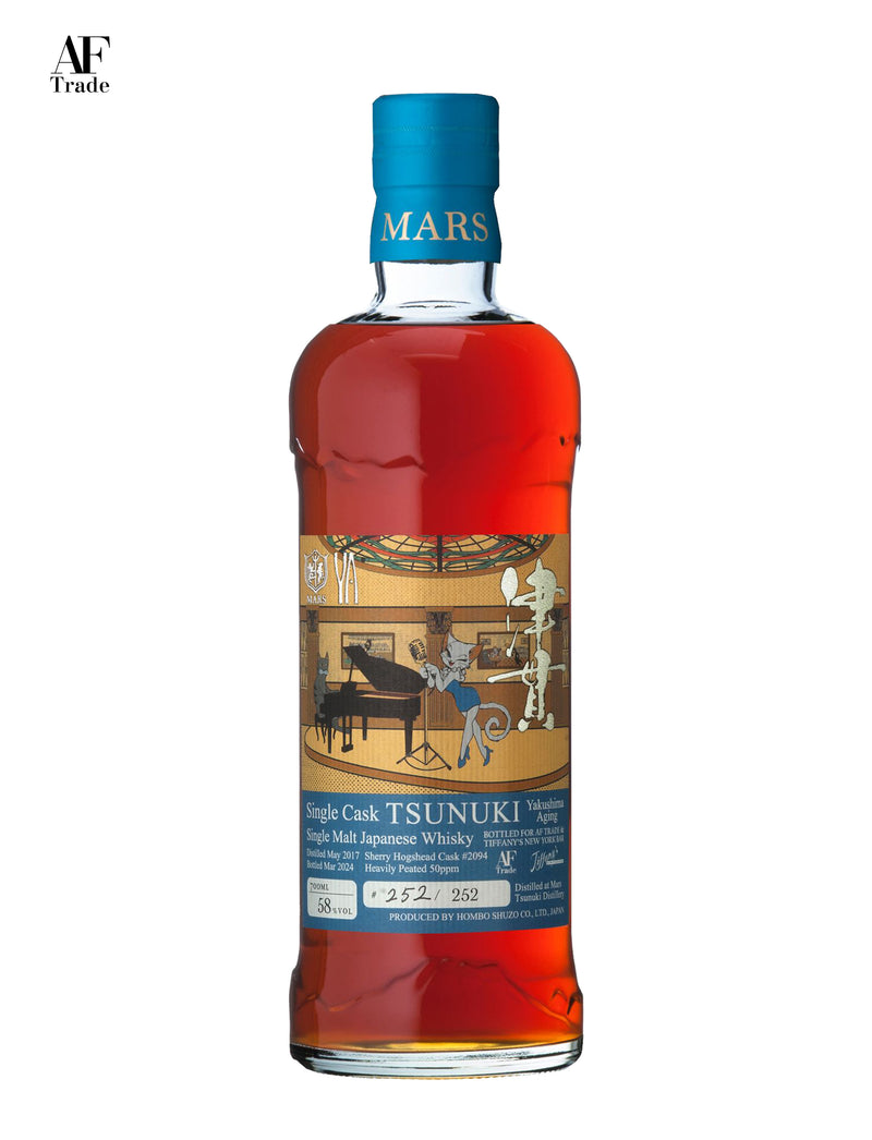 MARS WHISKY Single Cask KOMAGATAKE Sherry Hogshead #3365 & TSUNUKI Bourbon Barrel #T565 & Yakushima Aging Cask Aged 6 Years Old Sherry Hogshead  #2094 TRIPLE SET 【Christmas Auction 2024】#13