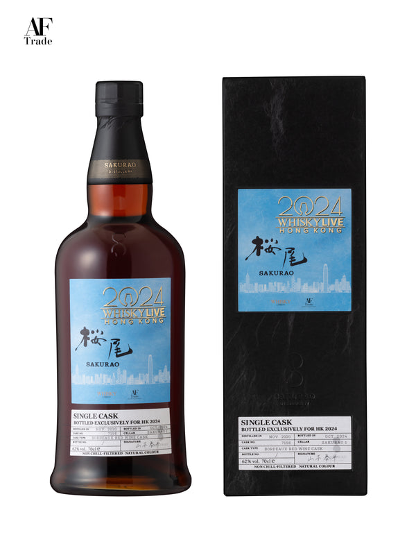 Sakurao Single Cask Single Malt Whisky Live HK 2024 Limited Edition