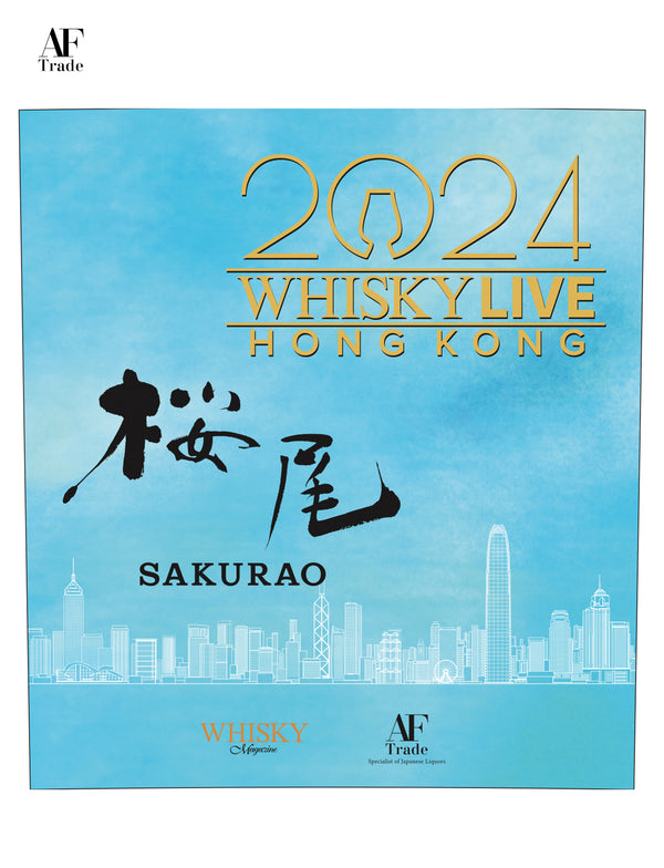 Sakurao Single Cask Single Malt Whisky Live HK 2024 Limited Edition