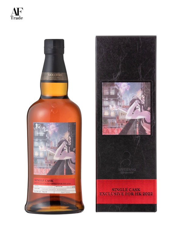 Sakurao Single Malt #5108 Sherry Cask Alc 58.3% 700ml & Single Malt Japanese Whisky SAKURAO SINGLE CASK #5149 Alc 59.6% 700ml 【Thanksgiving Auction 2024】#12