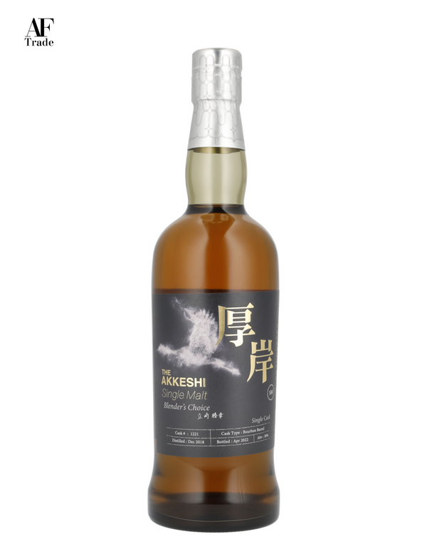 The Akkeshi Single Malt Blender's Choice 2022 Bourbon Barrel #1221