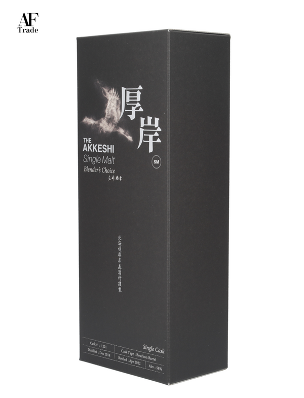 The Akkeshi Single Malt Blender's Choice 2022 Bourbon Barrel #1221