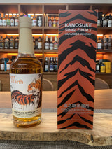 Kanosuke Single Malt Distiller's Choice Tiger and Earth Alc 57% 700ml (without Carton)