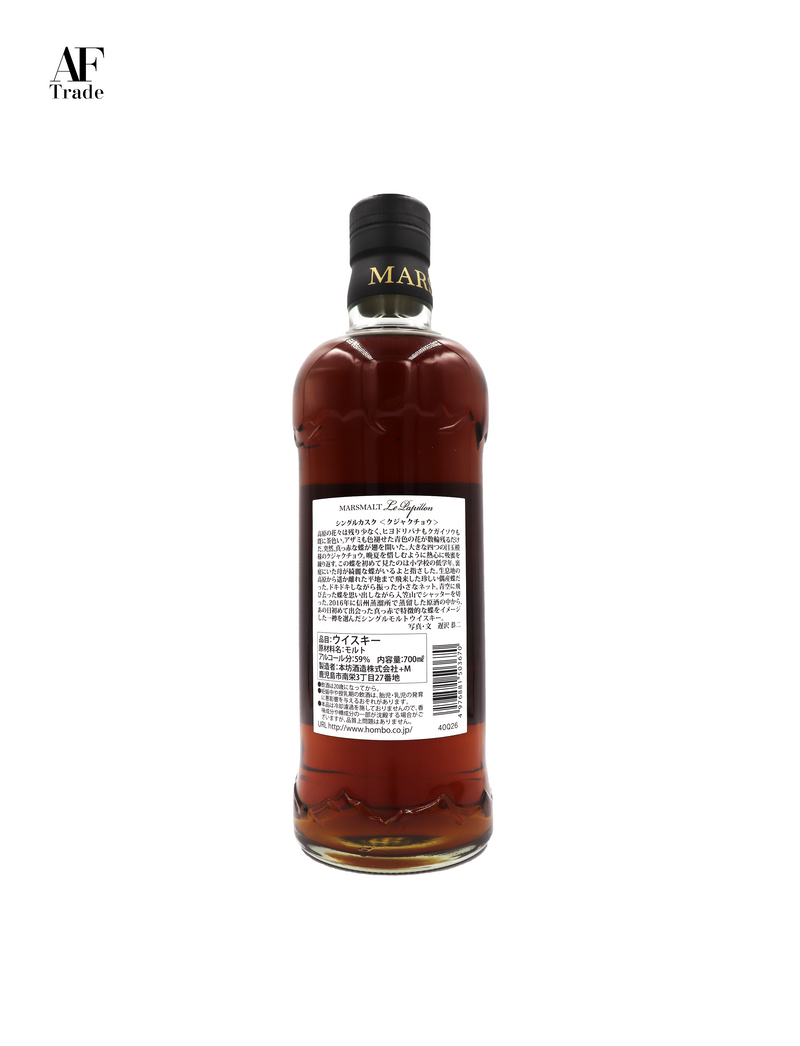 【Le Papillon Auction】Mars Malt Le Papillon Kujakucho Single Cask Japanese Whisky Alc 59% 700ml #010-2