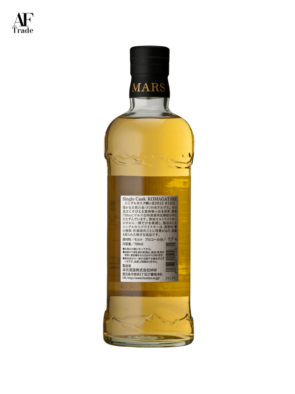 Mars Single Cask Komagatake 2015 (#1202) 700ml Bourbon Barrel Alc 59% 700ml